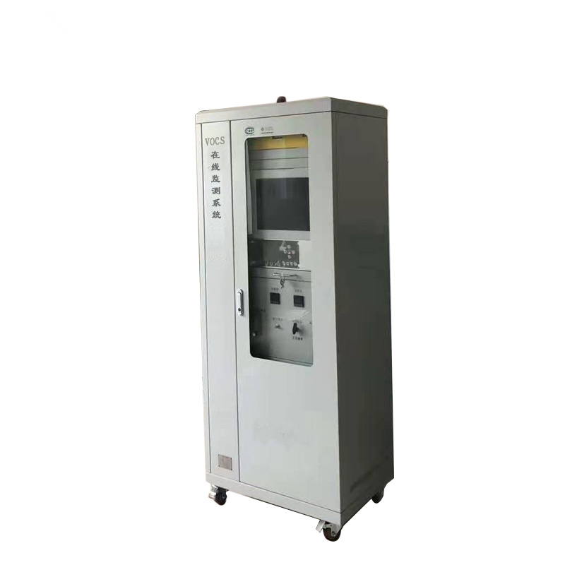 有機廢氣在線監測系統