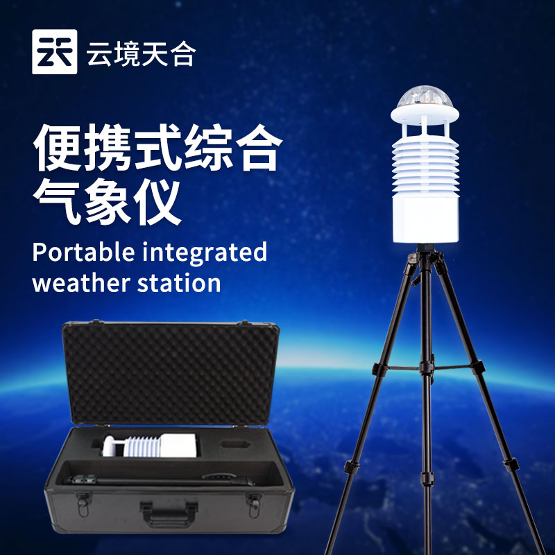 如何選到高性價(jià)比的環(huán)境空氣質(zhì)量自動(dòng)監(jiān)測(cè)站？這份指南請(qǐng)收好！