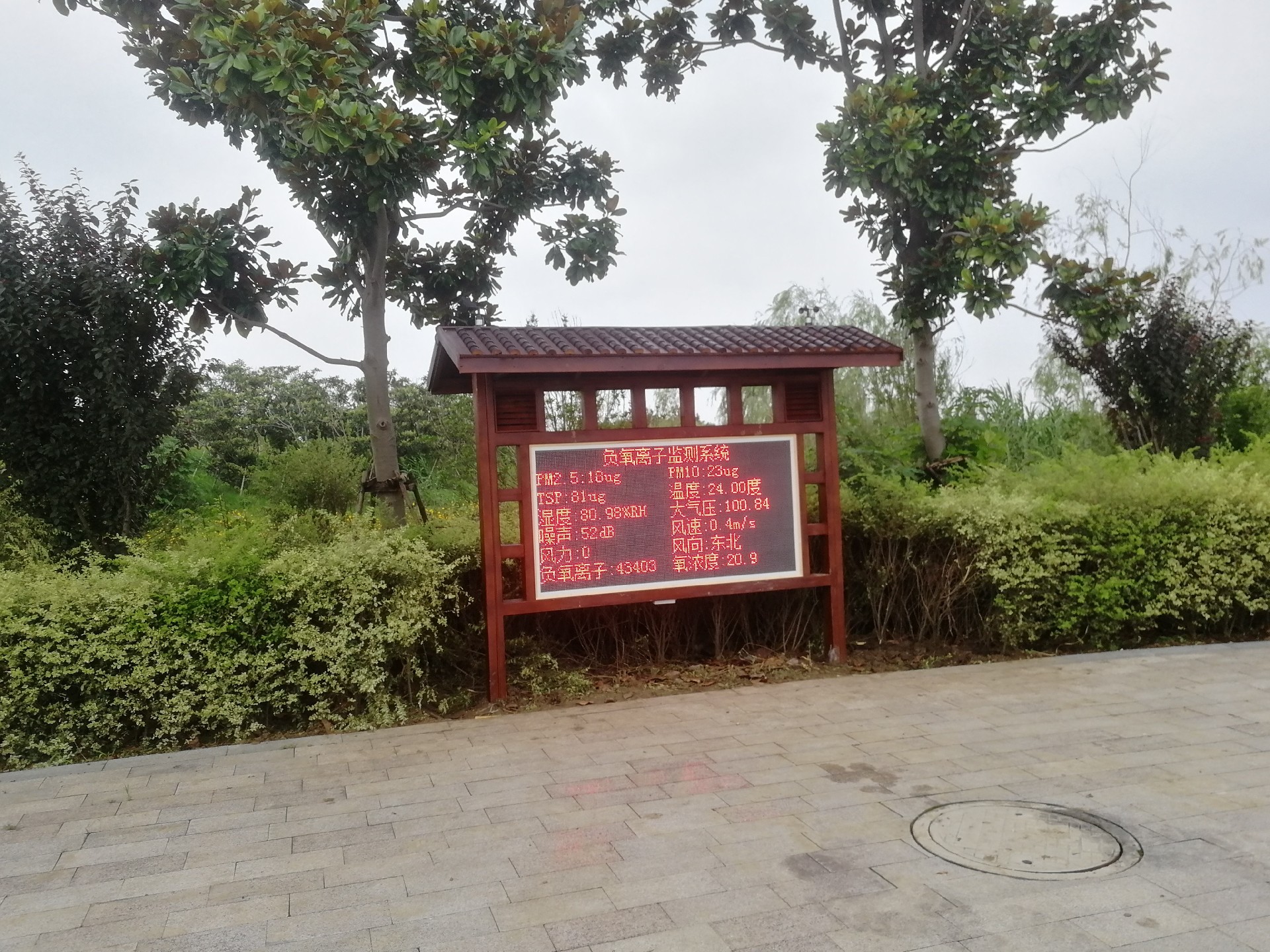 負氧離子顯示屏高清顯示界面圖 - 顯示屏清晰展示負氧離子濃度、溫度、濕度等環(huán)境參數(shù)