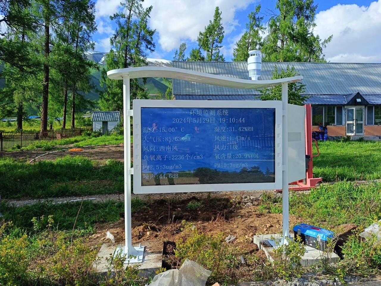 新疆阿勒泰阿爾泰山國有森林局高智能負(fù)氧離子 (3).jpg